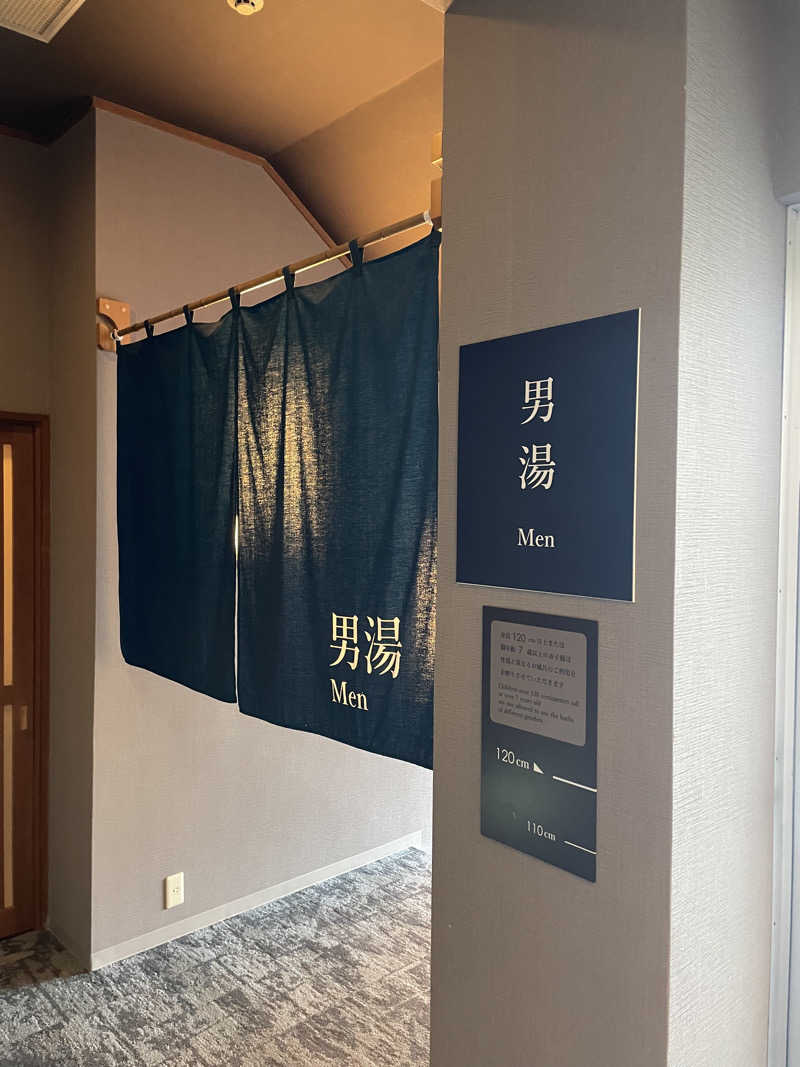 ともやさんの大江戸温泉物語 伊勢志摩のサ活写真