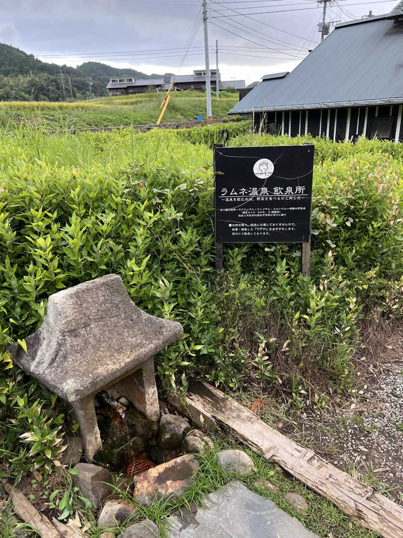 さっちーさんのラムネ温泉館のサ活写真