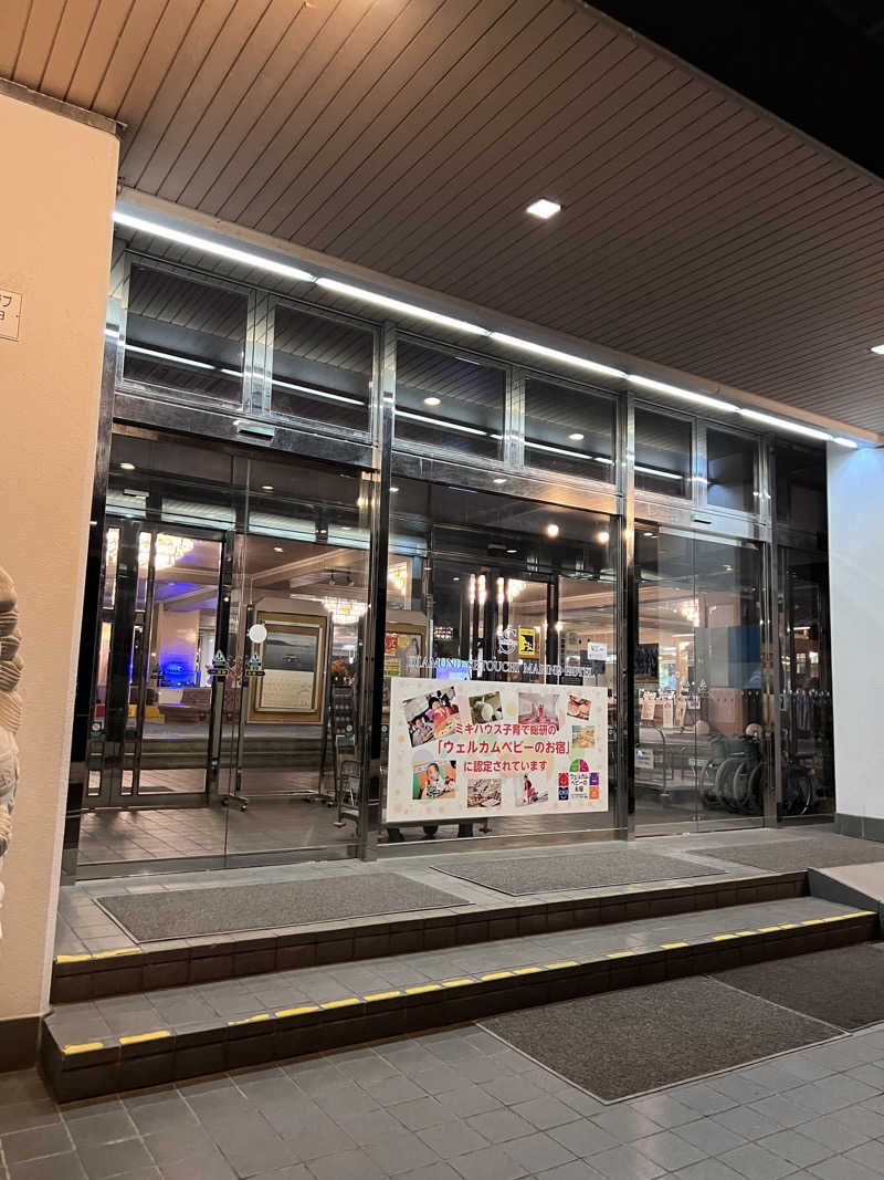 さっちーさんのダイヤモンド瀬戸内マリンホテルのサ活写真
