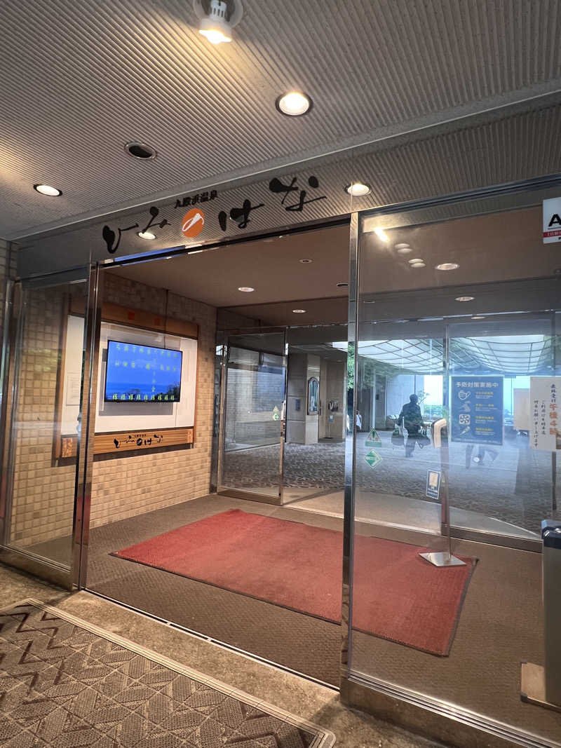 さっちーさんの氷見・九殿浜温泉 ひみのはなのサ活写真