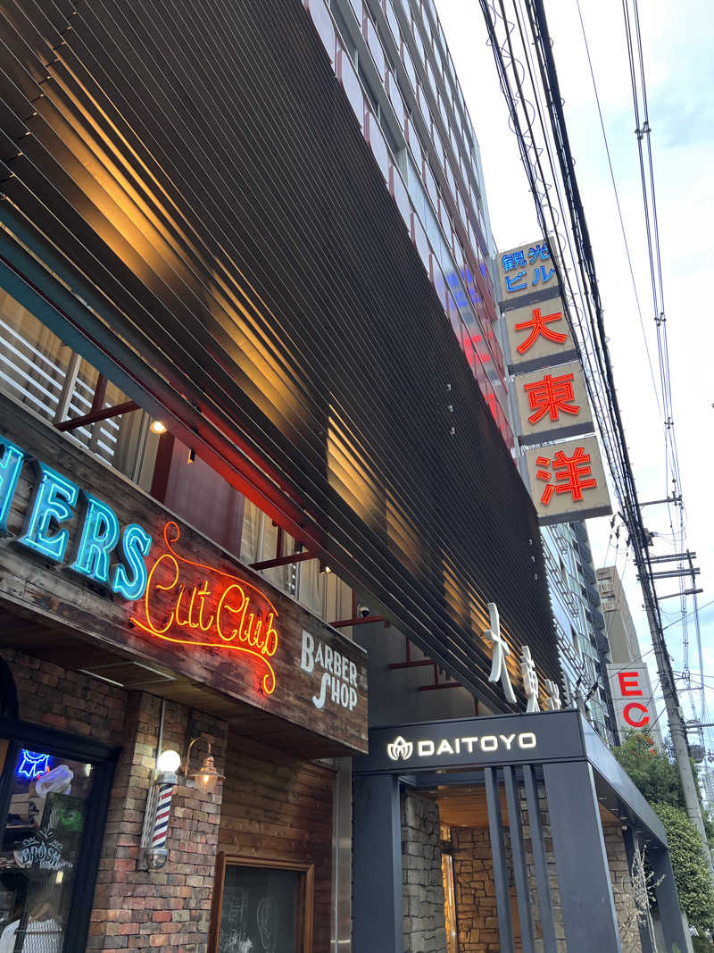 さっちーさんの大東洋レディススパのサ活写真