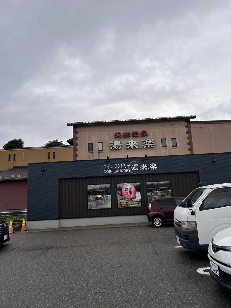 さっちーさんの湯来楽 内灘店のサ活写真