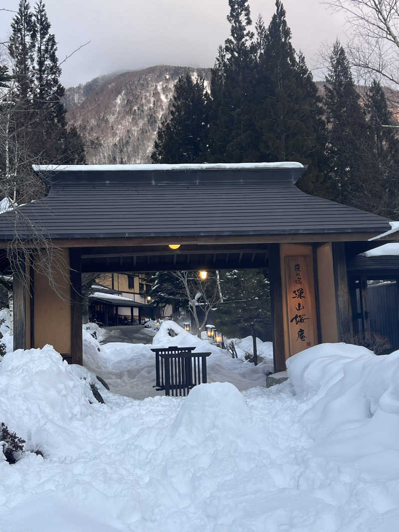 さっちーさんの匠の宿 深山桜庵のサ活写真