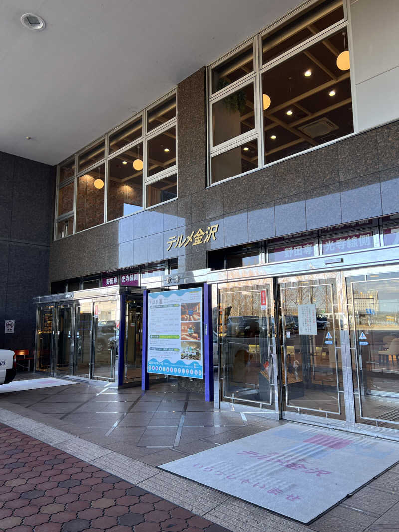 さっちーさんの天然温泉リラックスパーク テルメ金沢のサ活写真