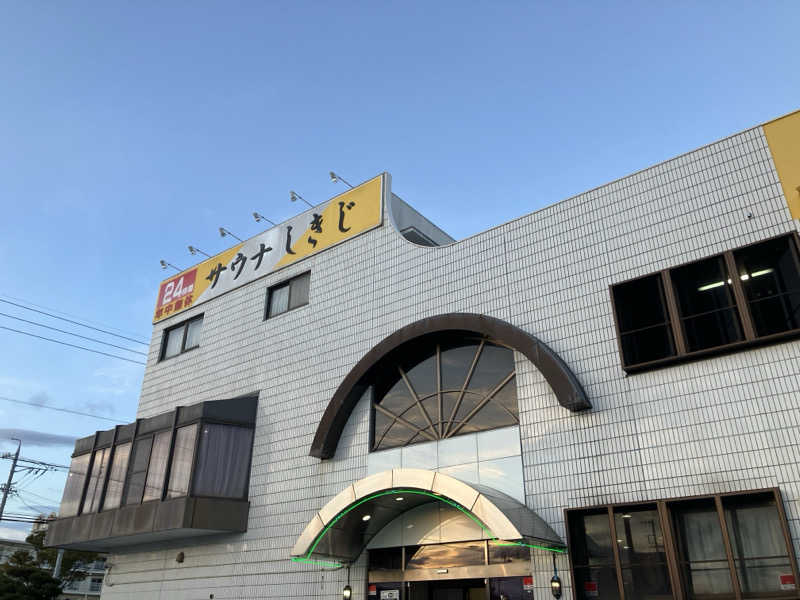 あっトム吉The drunken godさんのサウナしきじのサ活写真