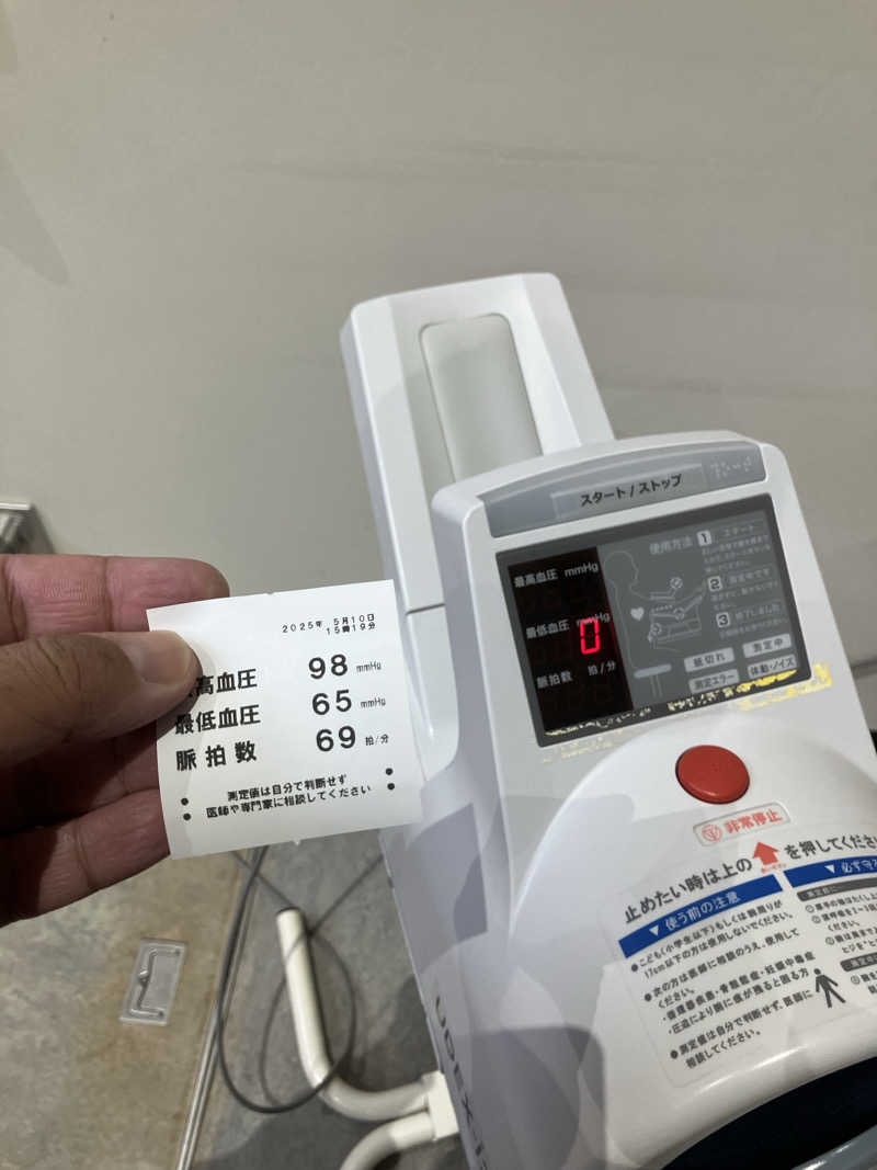 あっトム吉The drunken godさんの古橋廣之進記念浜松市総合水泳場 ToBiOのサ活写真