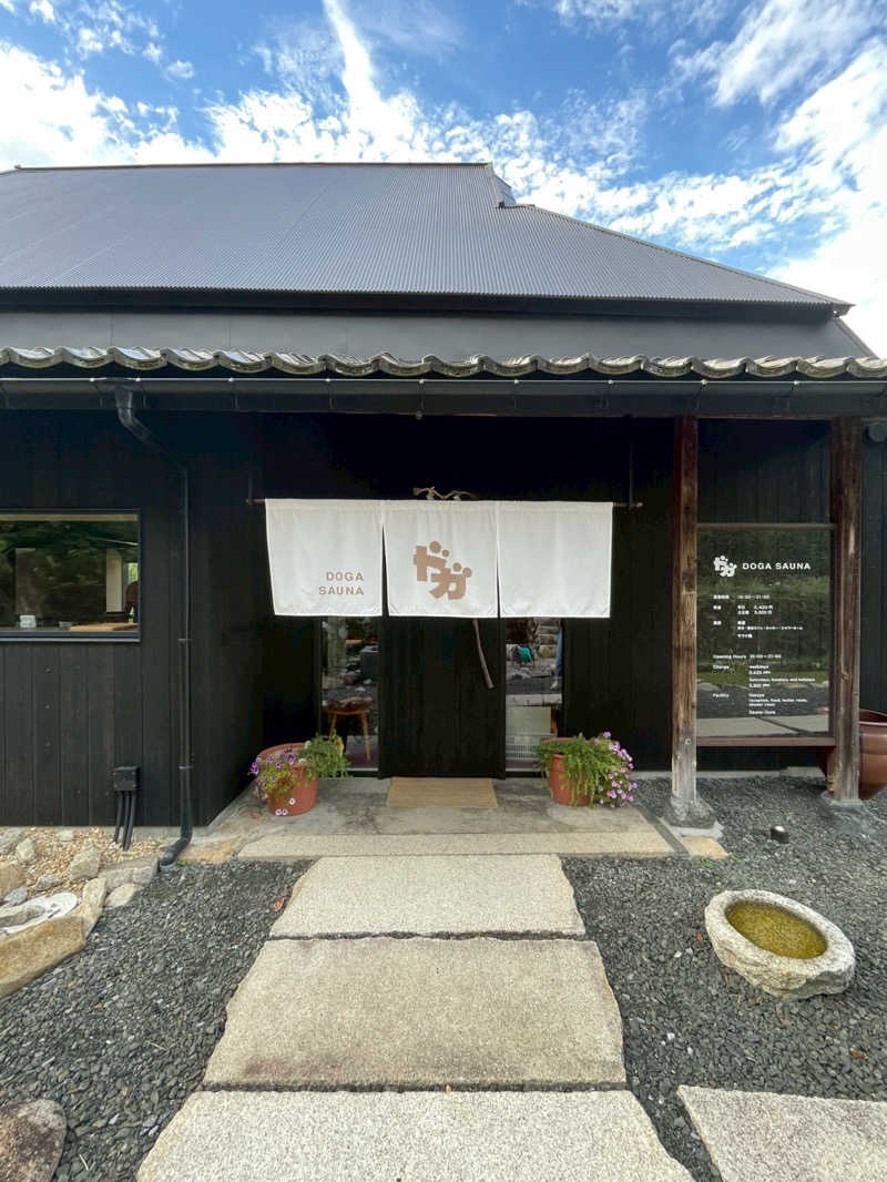 ぴさんのDOGA SAUNAのサ活写真