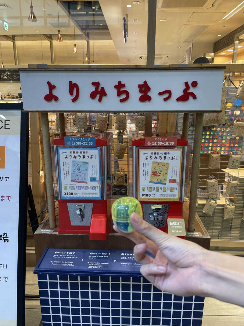 ぴさんの黄金湯のサ活写真