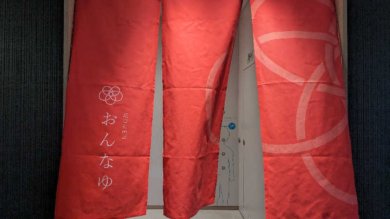 アマミ悦子🍋さんの神馬の湯のサ活写真