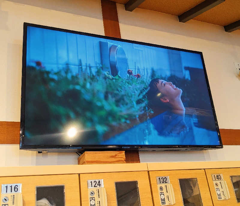 アマミ悦子🍋さんの各務原 恵みの湯のサ活写真