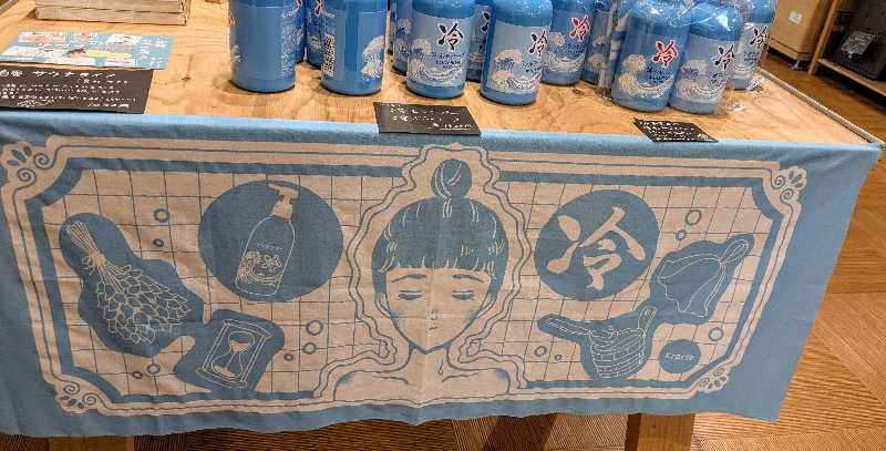 アマミ悦子🍋さんの岐阜各務原 恵みの湯のサ活写真