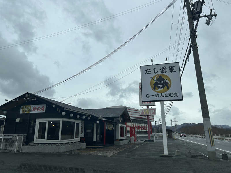 中吉さんの姫路市立 網干健康増進センター リフレチョーサのサ活写真