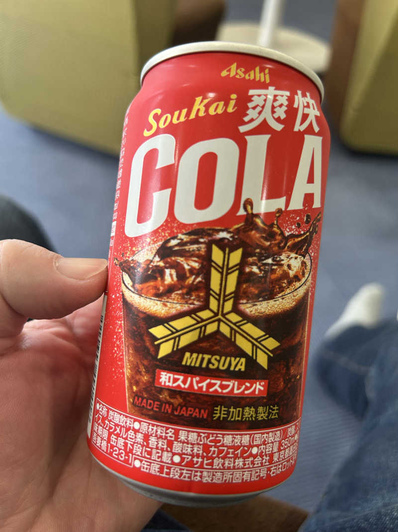 中吉さんの姫路市立 網干健康増進センター リフレチョーサのサ活写真