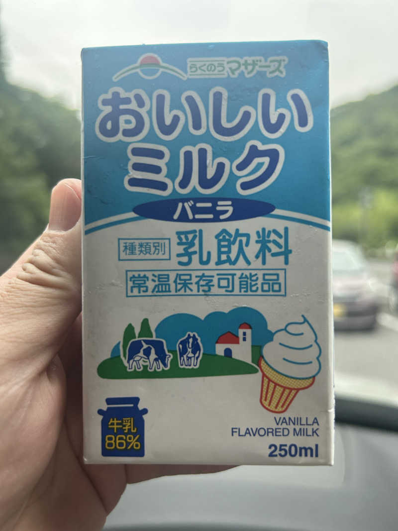 中吉さんの桃太郎温泉 一湯館のサ活写真