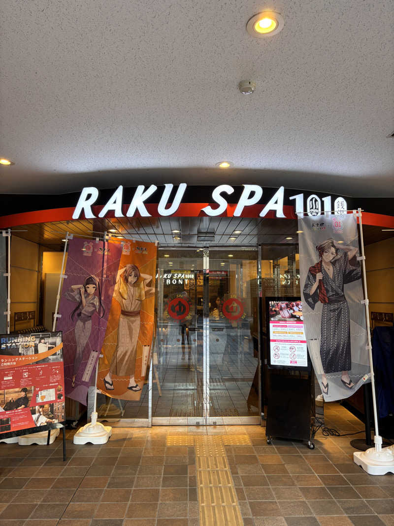 mayuismさんのRAKU SPA 1010 神田のサ活写真