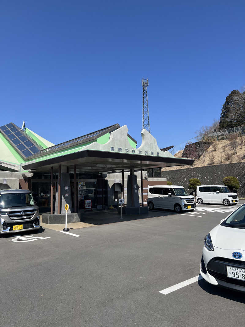 白うさぎさんの藤野やまなみ温泉のサ活写真