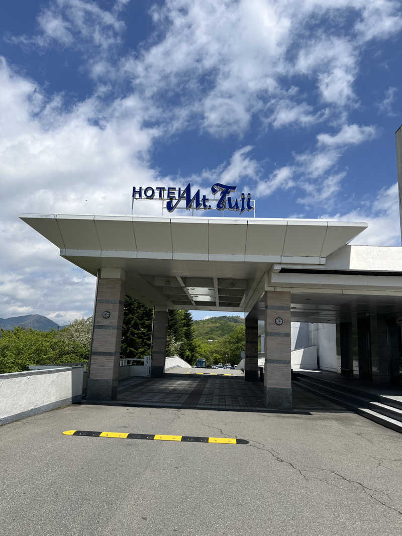 白うさぎさんのホテルマウント富士のサ活写真