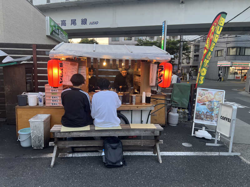 白うさぎさんの竜泉寺の湯 八王子みなみ野店のサ活写真