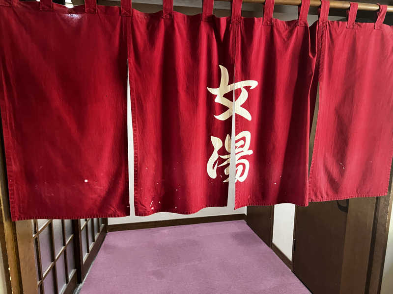 白うさぎさんの鼓川温泉のサ活写真
