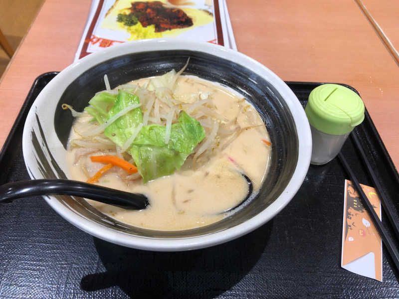 オトニャンさんの野天湯元 湯快爽快 ちがさきのサ活写真