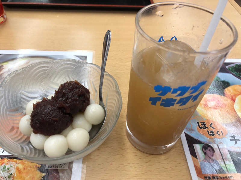 オトニャンさんの湯の泉 東名厚木健康センターのサ活写真