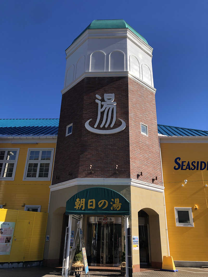 オトニャンさんの伊東マリンタウンシーサイドスパのサ活写真