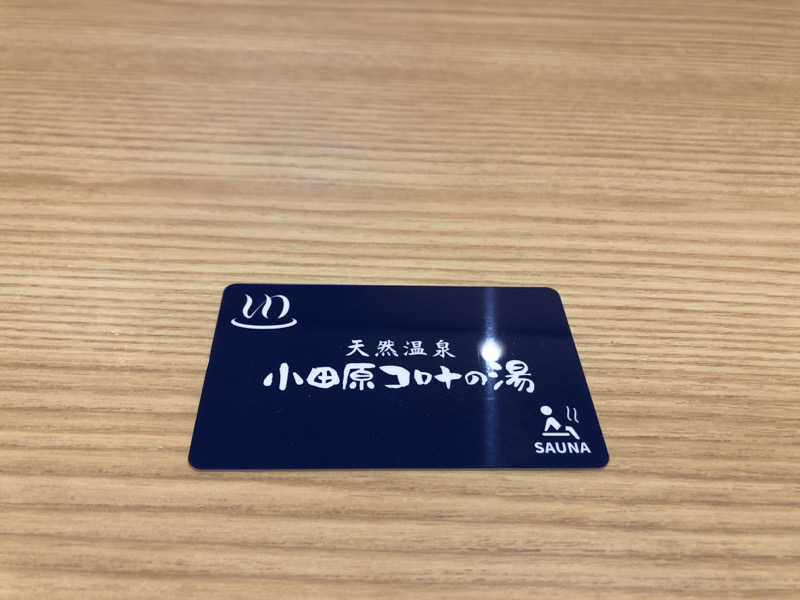 オトニャンさんの天然温泉 小田原コロナの湯のサ活写真