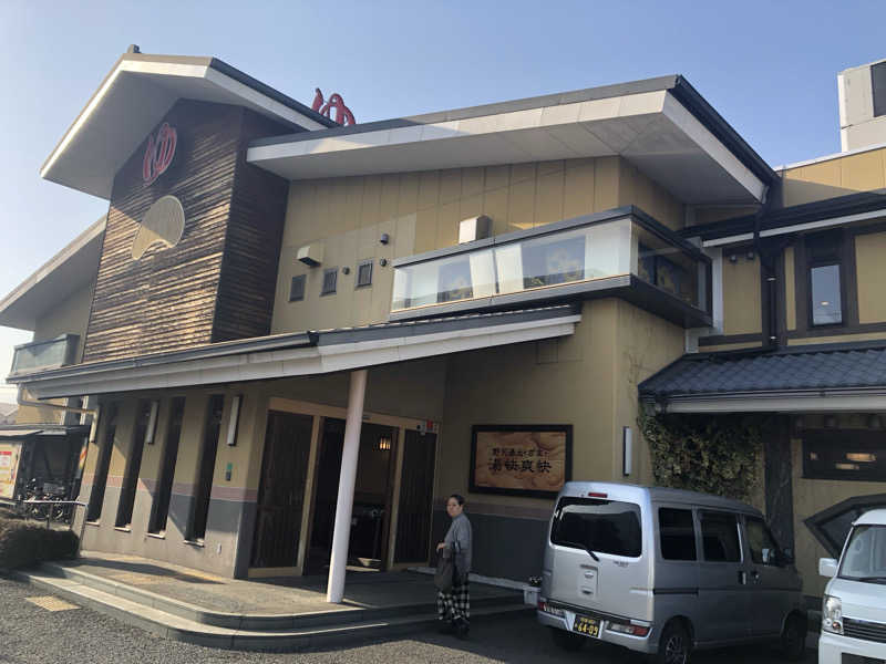 オトニャンさんの野天湯元 湯快爽快 ざまのサ活写真