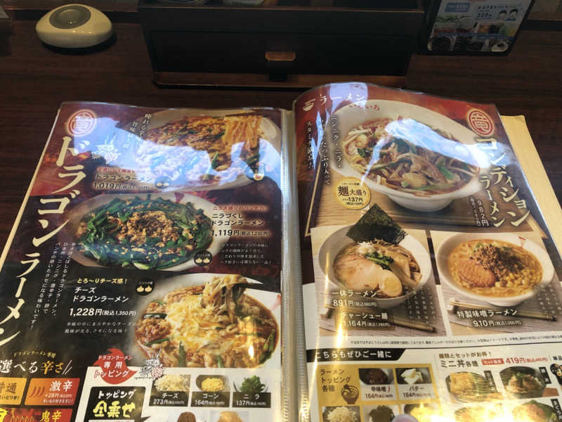 オトニャンさんの湘南RESORT SPA 竜泉寺の湯 湘南茅ヶ崎店のサ活写真