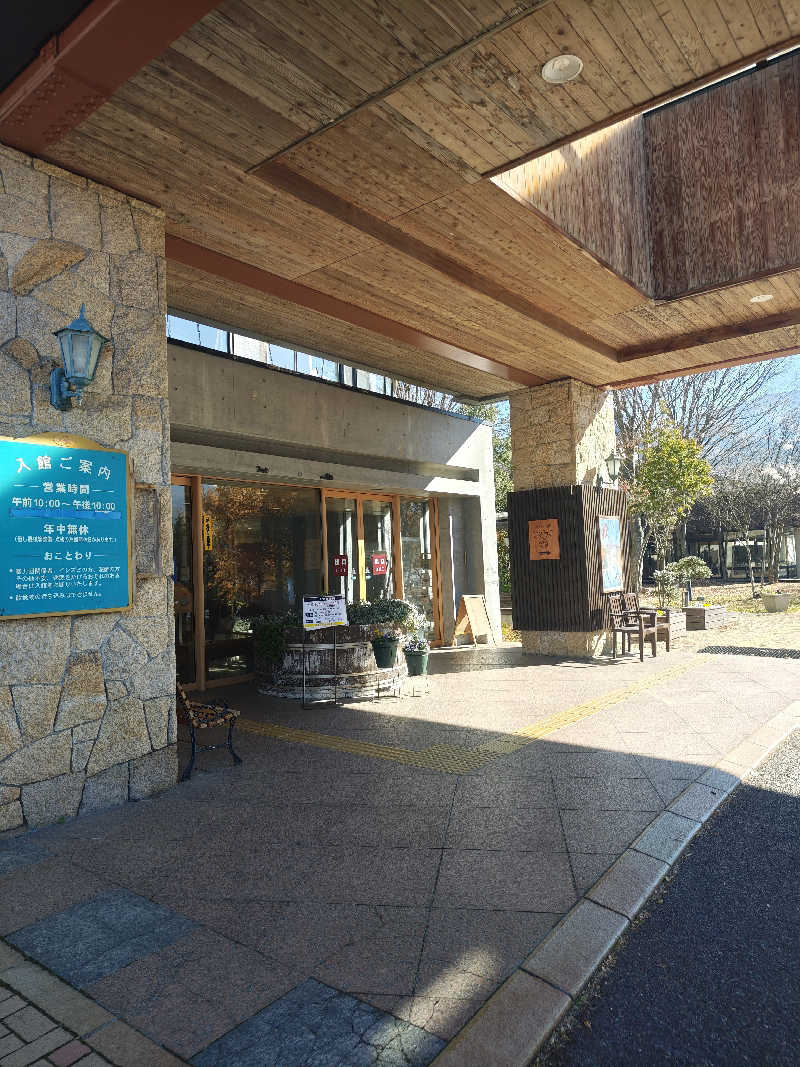 フラミンゴパンツ🦩さんの信州須坂 関谷温泉湯っ蔵んどのサ活写真