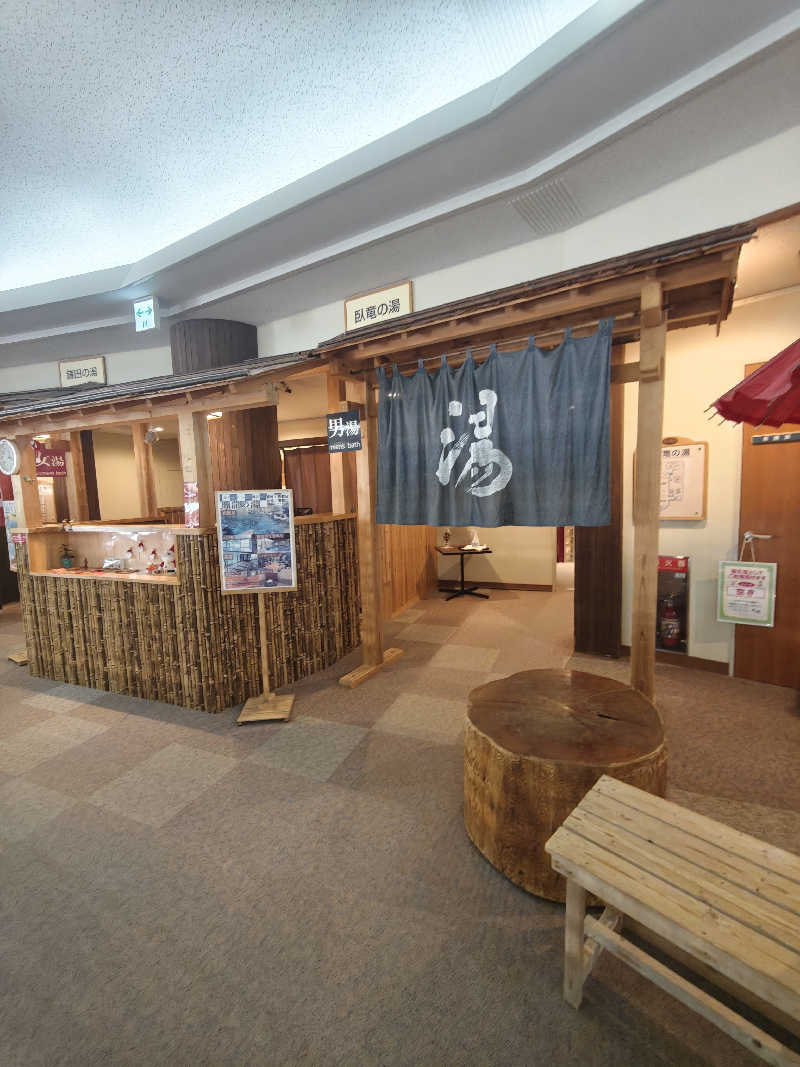 フラミンゴパンツ🦩さんの信州須坂 関谷温泉湯っ蔵んどのサ活写真