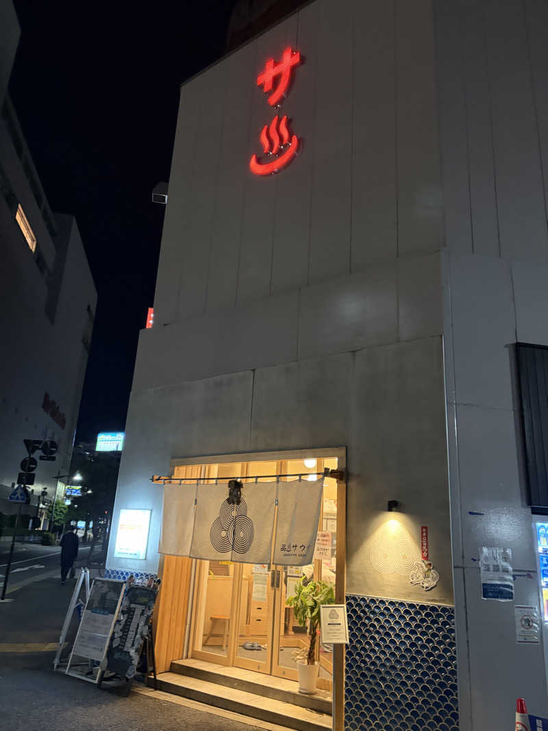 プリン体さんさんの泊まれるサウナ屋さん 品川サウナのサ活写真