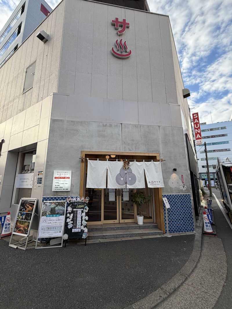 プリン体さんさんの泊まれるサウナ屋さん 品川サウナのサ活写真