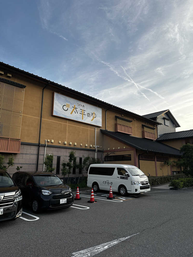 ちゃりだーさんのSPA専 太平のゆのサ活写真