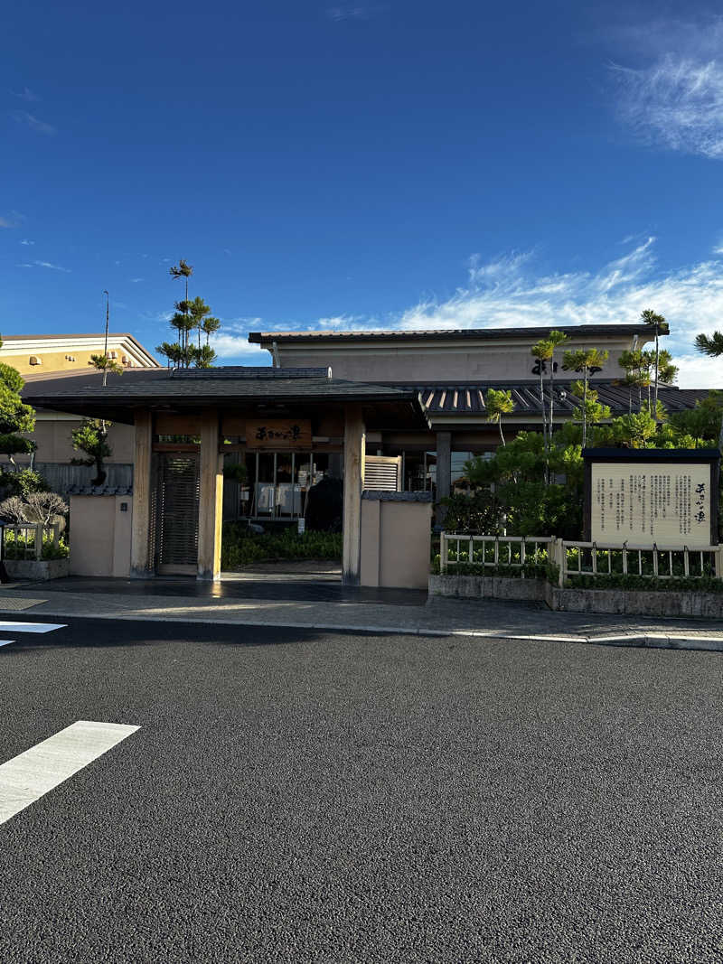 ちゃりだーさんのあすかの湯のサ活写真