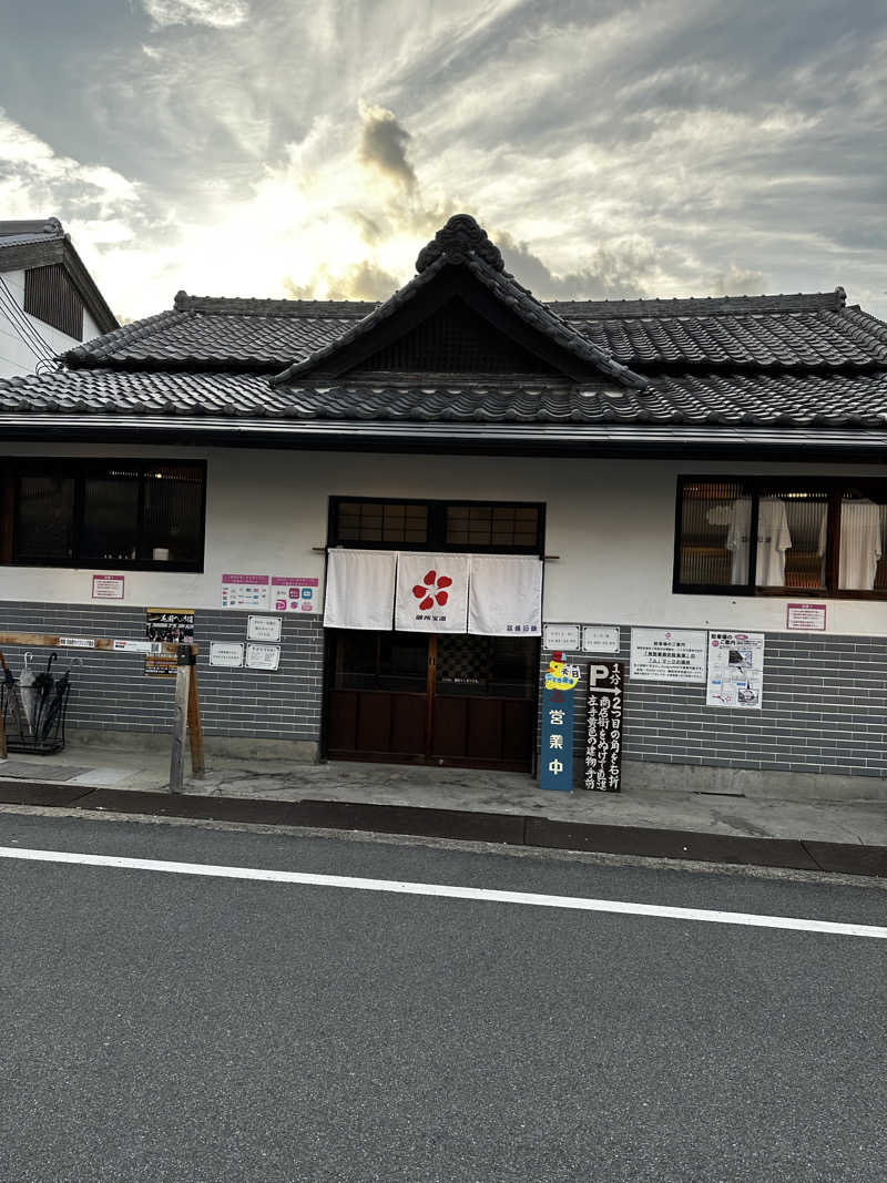 ちゃりだーさんの御所宝湯のサ活写真