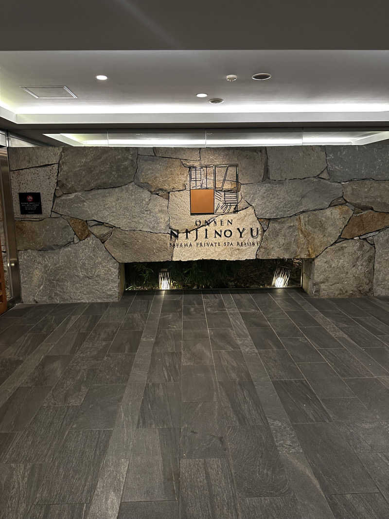 ちゃりだーさんの虹の湯大阪狭山店のサ活写真