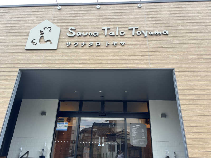 GTRさんのSauna Talo Toyama サウナタロトヤマのサ活写真