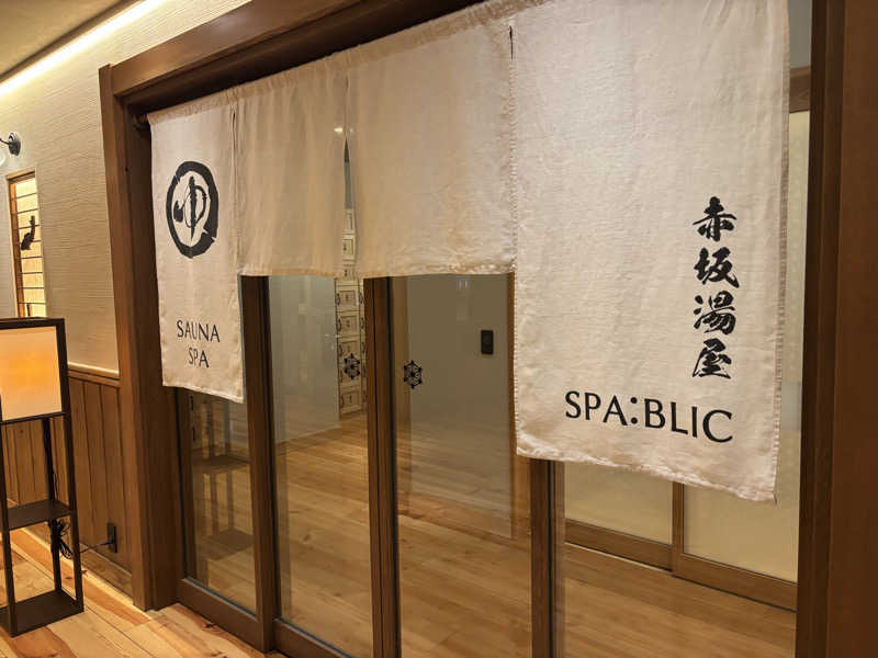 GTRさんのSPA:BLIC 赤坂湯屋のサ活写真