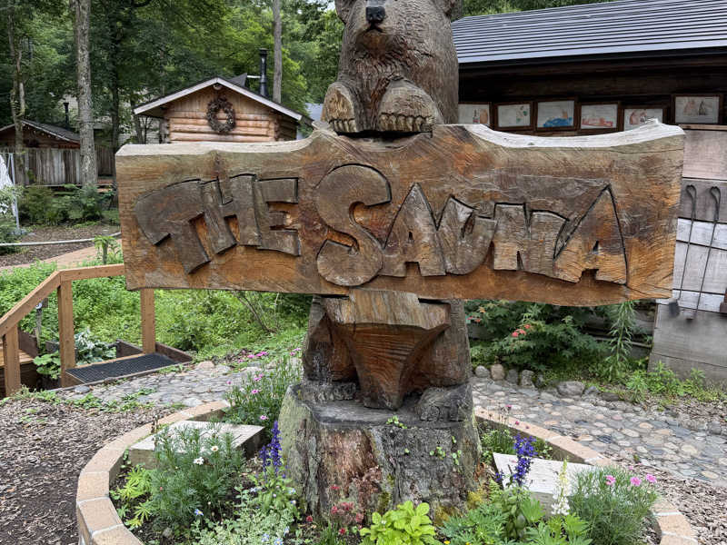 The Sauna[上水内郡信濃町]のサ活（サウナ記録・口コミ感想）一覧