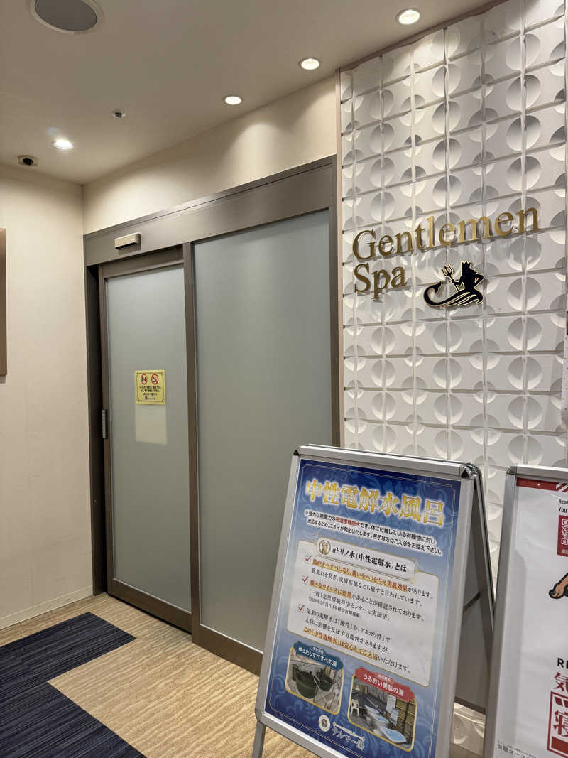 ゆ♨️さんの新宿天然温泉 テルマー湯のサ活写真
