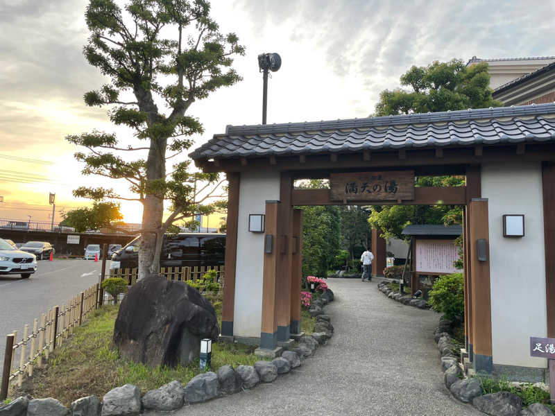 長島吾朗さんの手賀沼観光リゾート 天然温泉 満天の湯のサ活写真