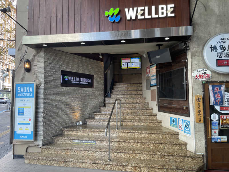 長島吾朗さんのウェルビー福岡のサ活写真