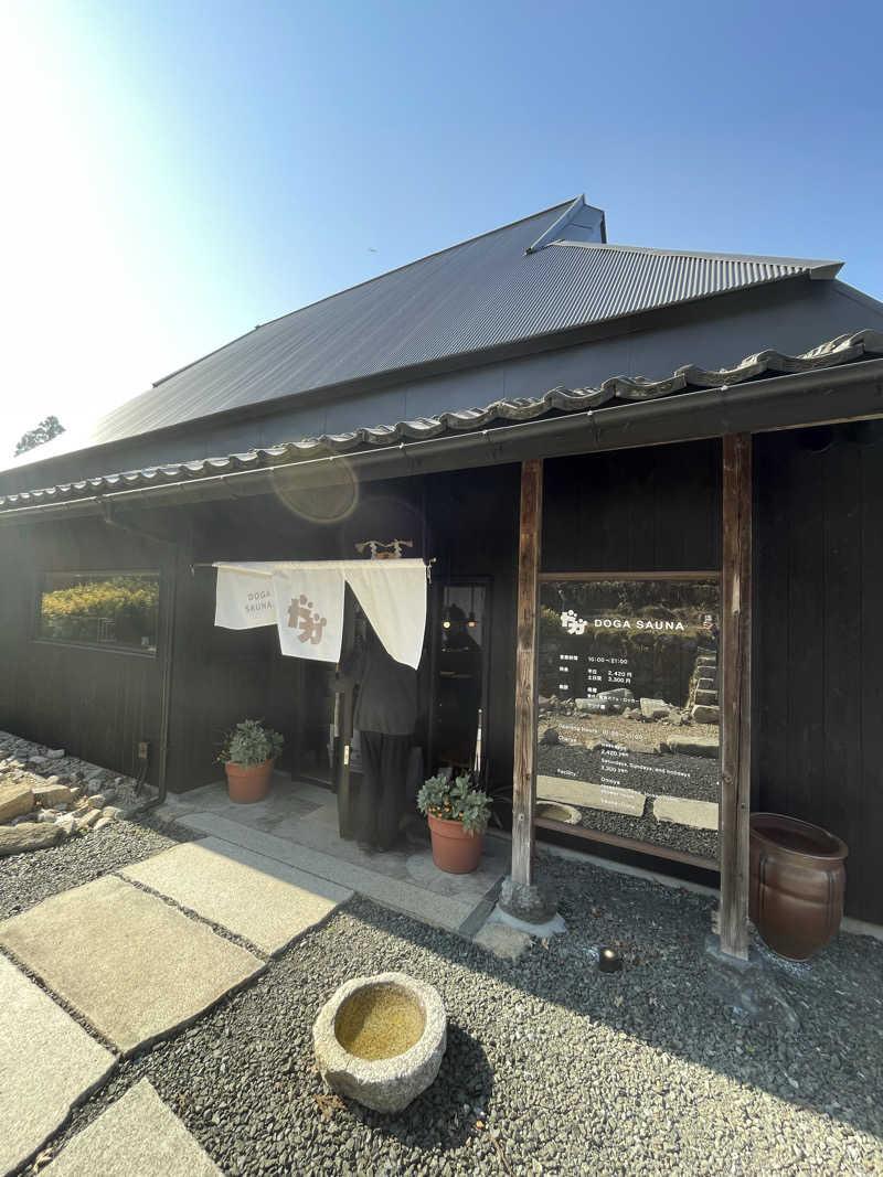 しゅさんのDOGA SAUNAのサ活写真