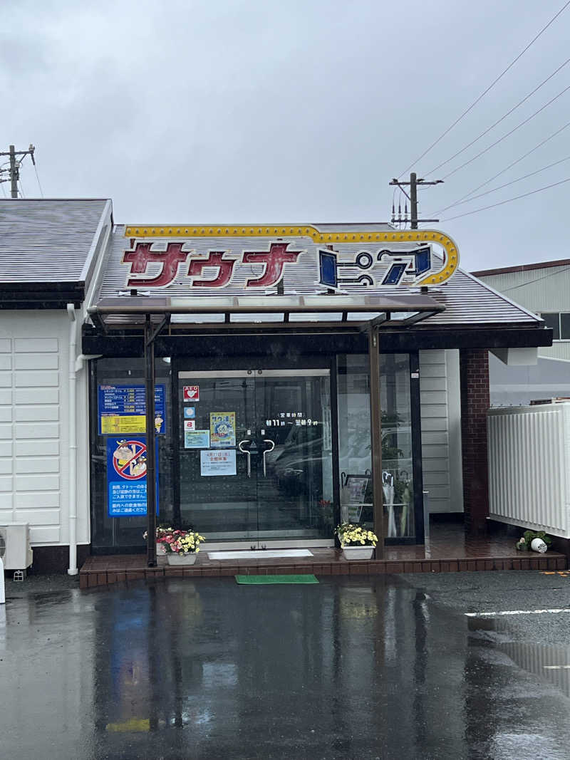 サウナ　ゼロハリさんのサウナピアのサ活写真