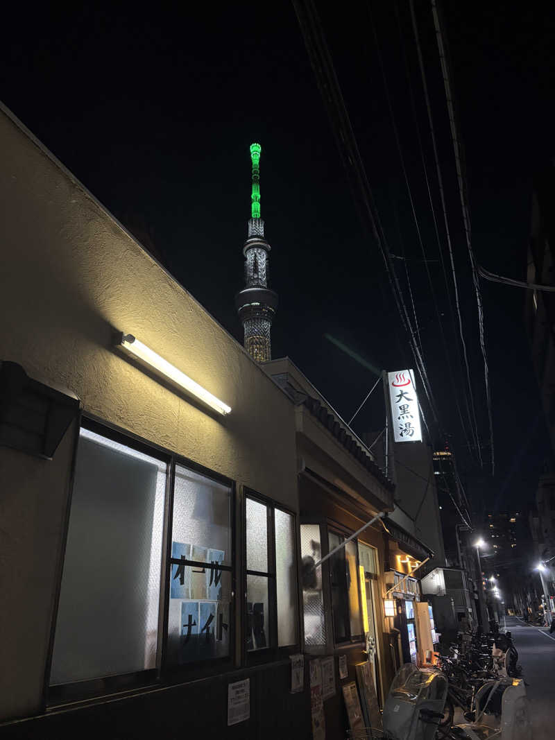 サウナ二郎さんの押上温泉 大黒湯のサ活写真