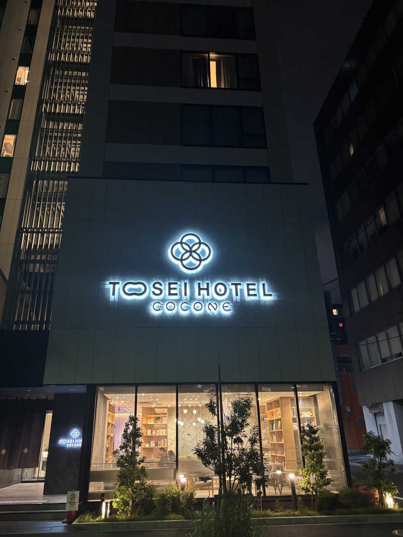 サウナ二郎さんのトーセイホテル ココネ築地銀座プレミアのサ活写真