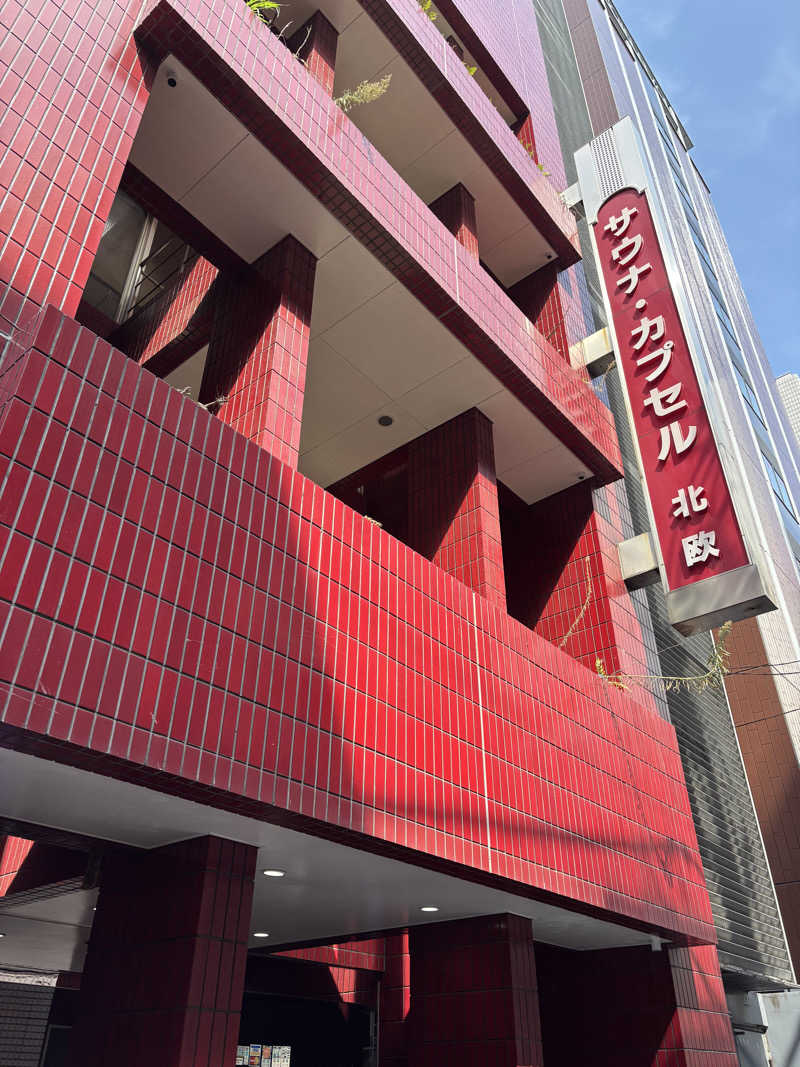 サウナ二郎さんのサウナ&カプセルホテル 北欧のサ活写真