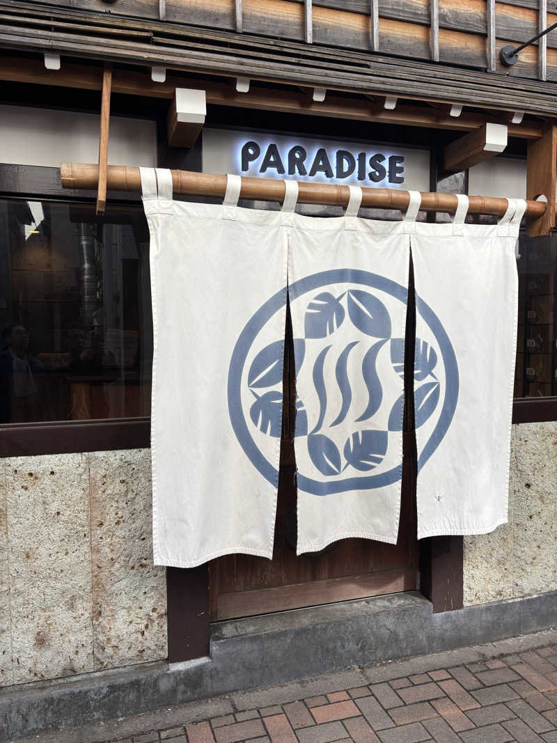 サウナ二郎さんのPARADISEのサ活写真
