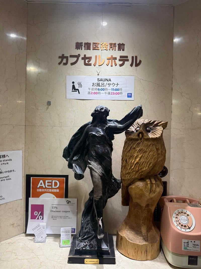 サウナ二郎さんの新宿区役所前カプセルホテルのサ活写真